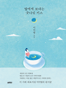 ������ ������ �³��� Ű��