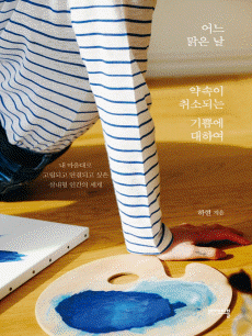 ��� ���� �� ����� ��ҵǴ� ��ݿ� ���Ͽ�