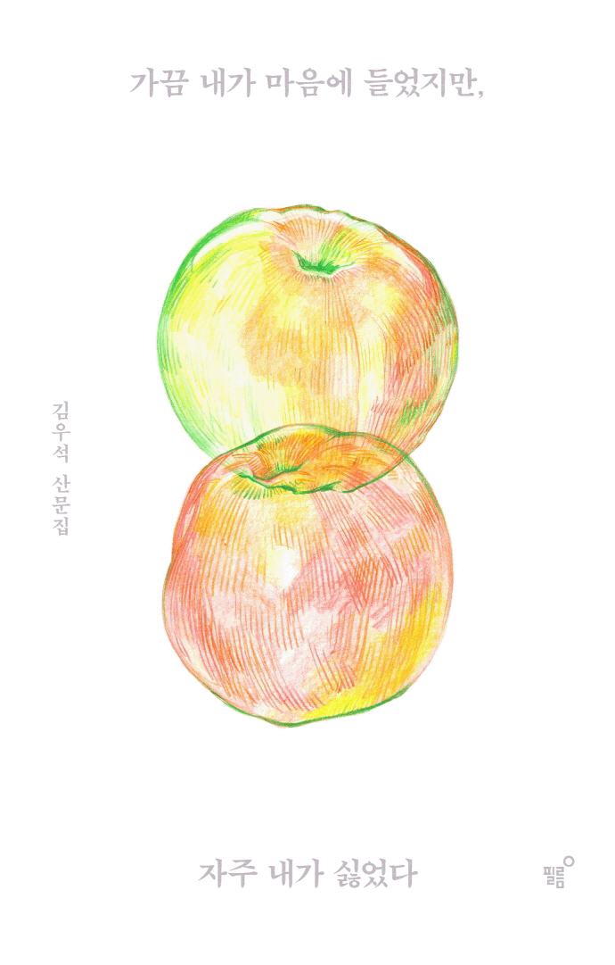 ���� ���� ������ �������, ���� ���� �Ⱦ���