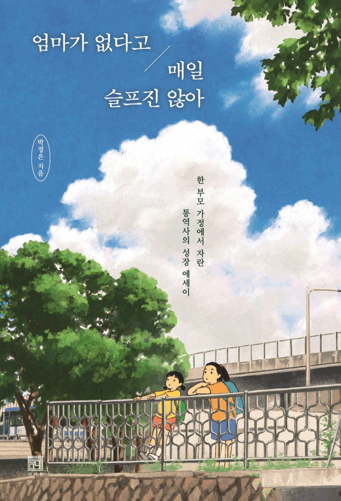 ������ ���ٰ� ���� ������ �ʾ�