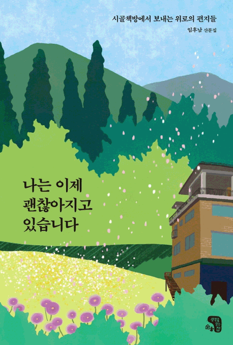 ���� ���� ���������� �ֽ��ϴ�