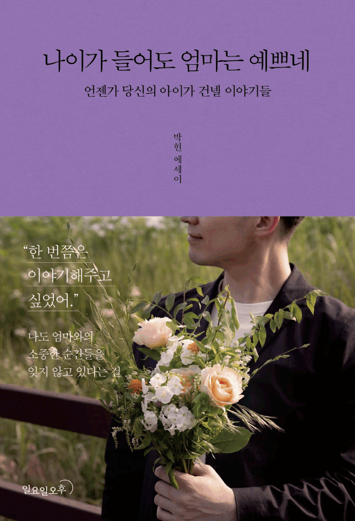 ���̰� �� ������ ���ڳ�