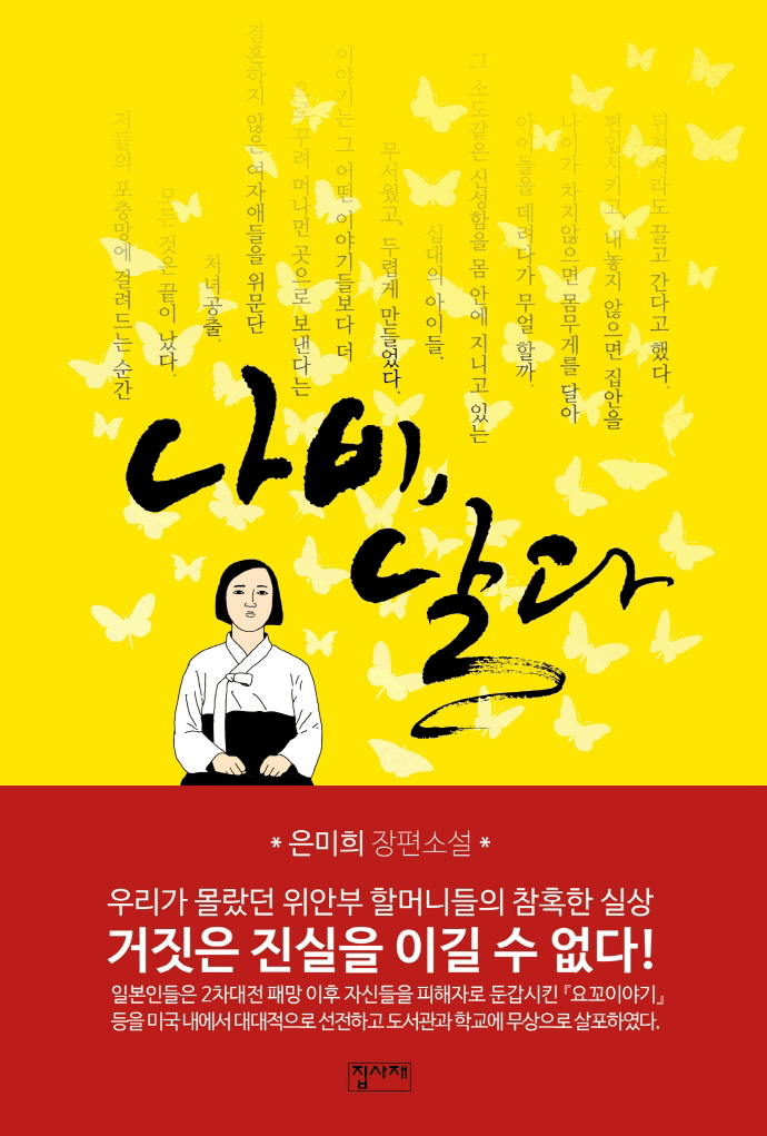 ����, ����