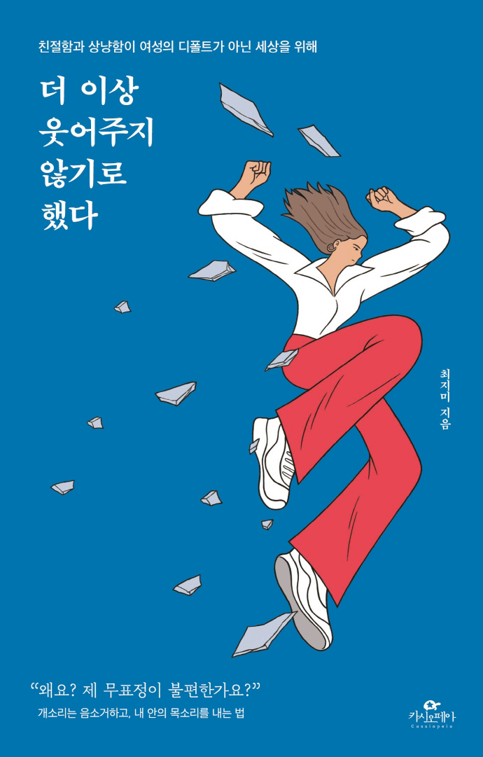 �� �̻� �������� �ʱ�� �ߴ�