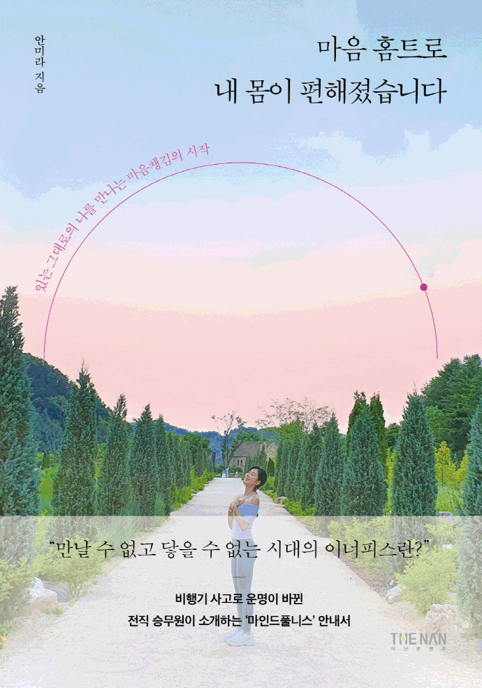 ���� ȨƮ�� �� ���� ���������ϴ�