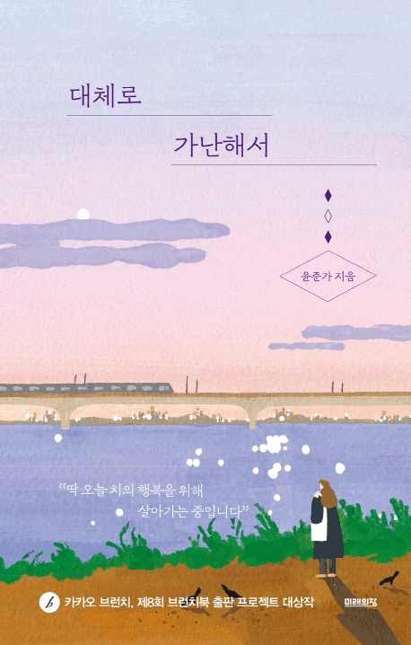 ��ü�� �����ؼ�