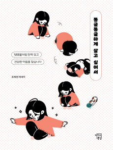 �˱۶˱��ϰ� ��� �;