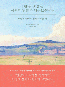 1�� �� ������ ������ ���� ���صξ����ϴ�