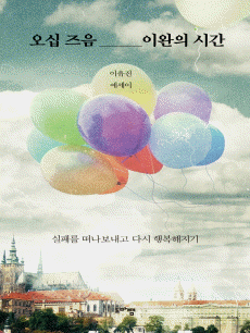 ���� ���� �̿��� �ð�