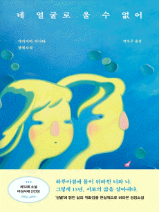 �� �󱼷� �� �� ����