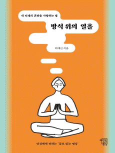 �漮 ���� ����