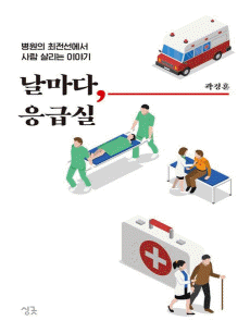 ������, ���޽�