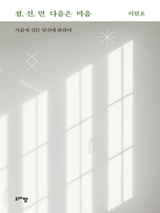 ��, ��, �� ������ ����