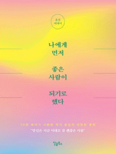 ������ ���� ���� ����� �Ǳ�� �ߴ�