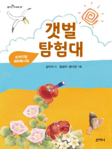 ���� Ž���