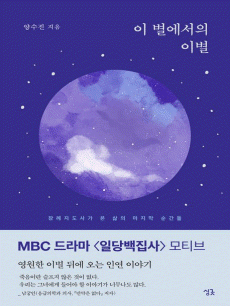 �� �������� �̺�