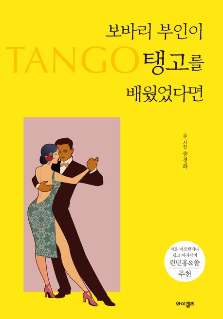 ���ٸ� ������ �ʰ��� ������ٸ�