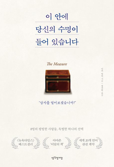 �� �ȿ� ����� ������ ��� �ֽ��ϴ�