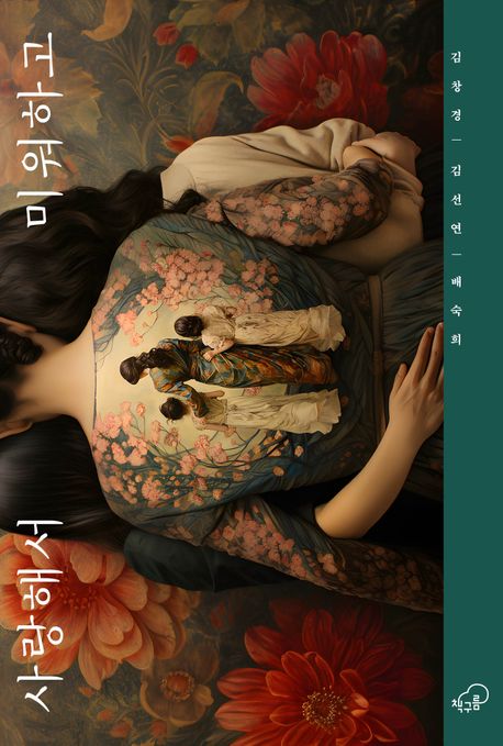 ����ؼ� �̿��ϰ�