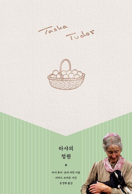 Ÿ���� ���� (Ÿ�� Ʃ�� ��Ƽ�� ���� �����)