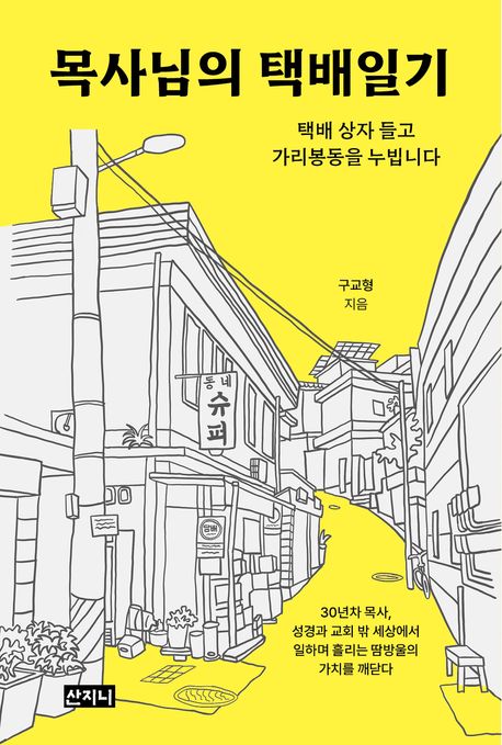 ������ �ù��ϱ�