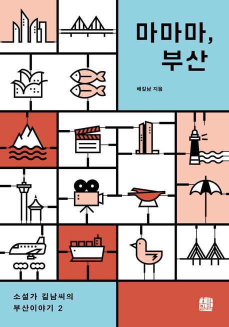 ������, �λ�