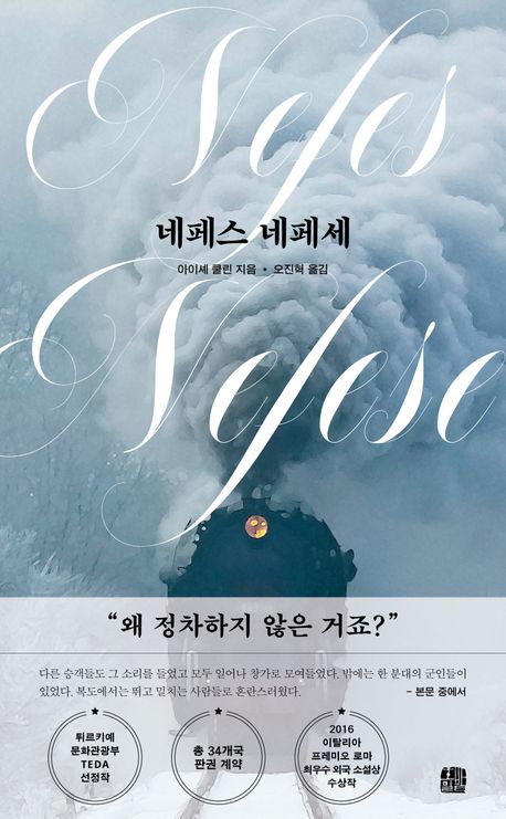 ���佺 ���似