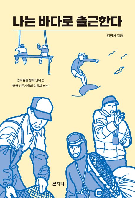 ���� �ٴٷ� ����Ѵ�