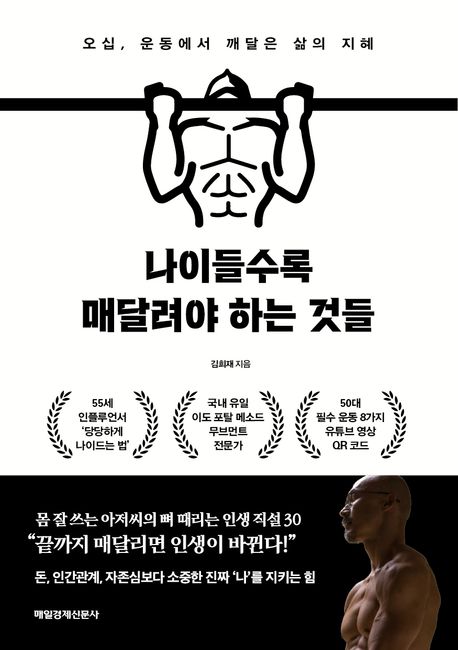 ���̵���� �Ŵ޷��� �ϴ� �͵�