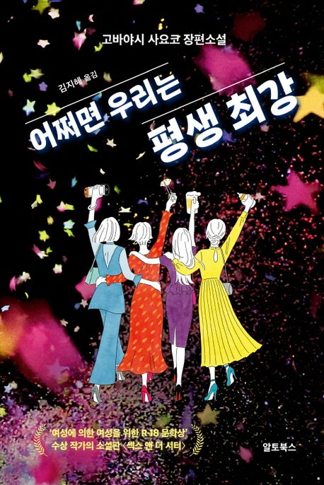 ��¼�� �츮�� ��� �ְ�