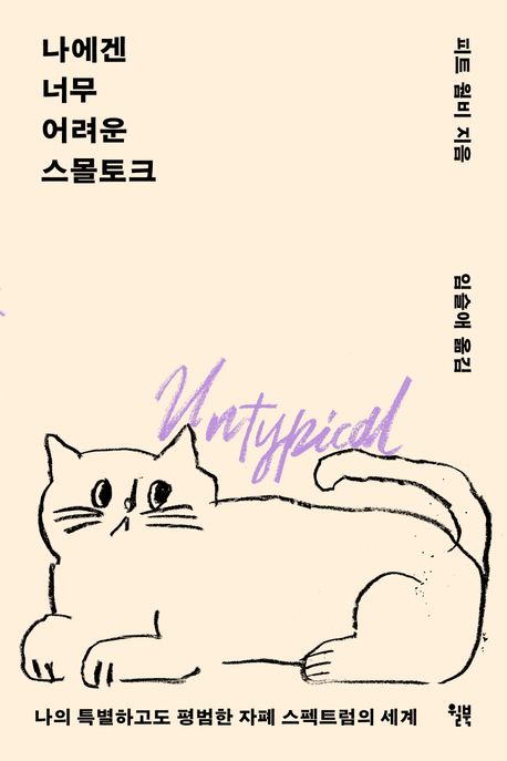 ������ �ʹ� ����� ������ũ