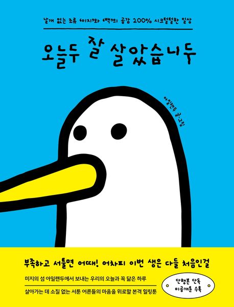 ���õ� �� ��ҽ��ϵ�