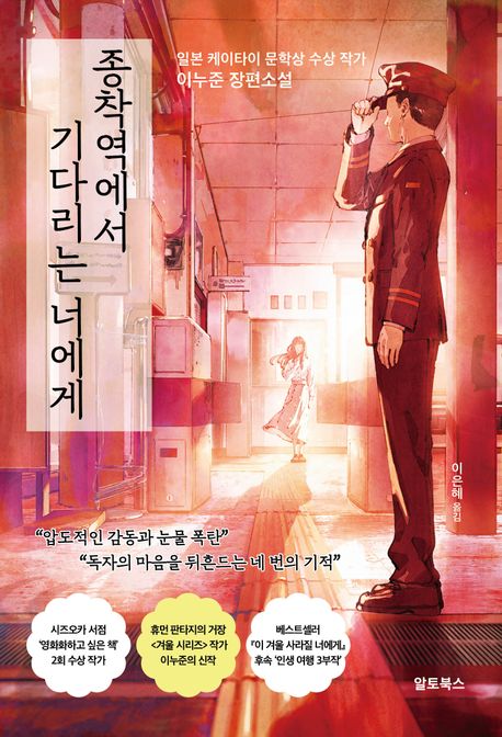 ���������� ��ٸ��� �ʿ���