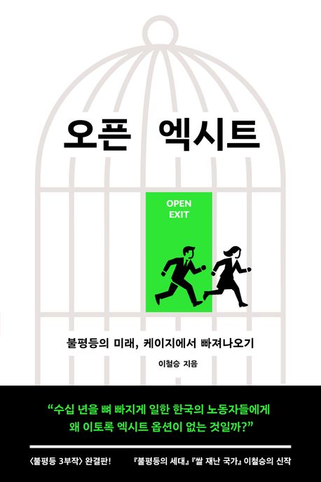 ���� ����Ʈ