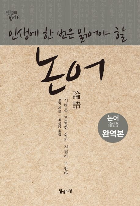 ����(�λ��� �� ���� �о�� ��)