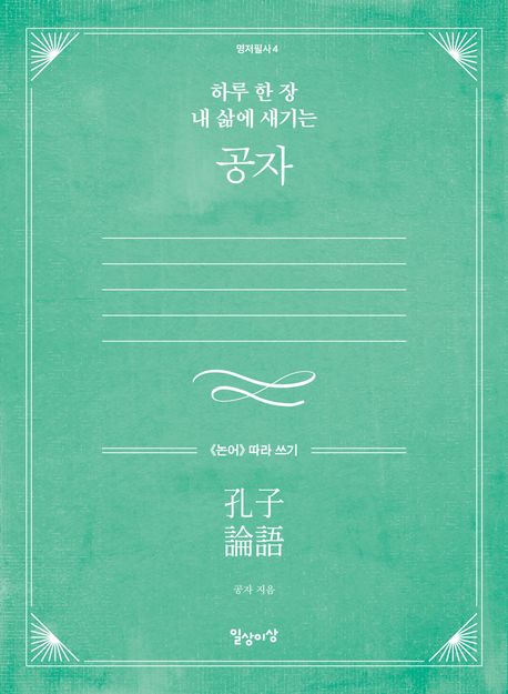 �Ϸ� �� �� ����