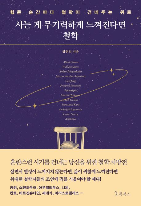 ��� �� ������ϰ� �������ٸ� ö��