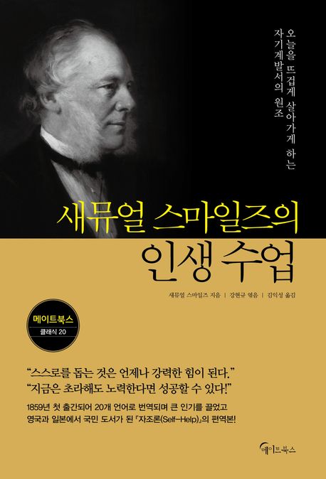 ���¾� ���������� �λ� ����