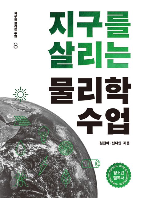 ������ �츮�� ������ ����