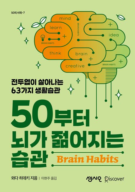 50���� ���� �������� ����