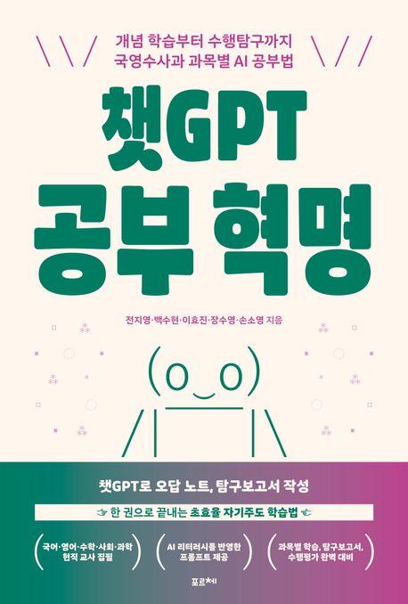 êGPT ���� ����