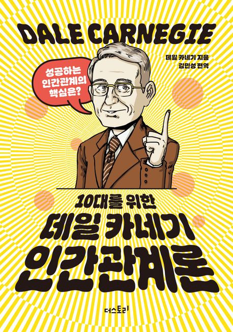 10�븦 ���� ���� ī�ױ� �ΰ������