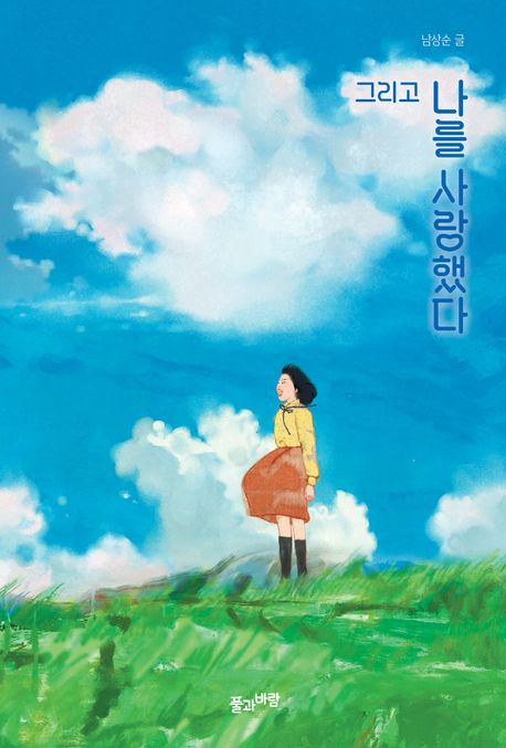 �׸��� ���� ����ߴ�