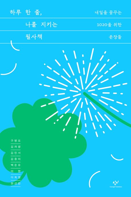 �Ϸ� �� ��, ���� ��Ű�� �ʻ�å