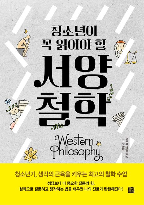 û�ҳ��� �� �о�� �� ���� ö��