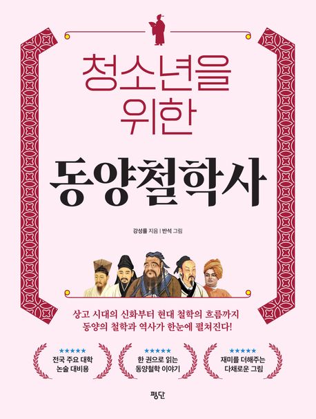 û�ҳ��� ���� ����ö�л�