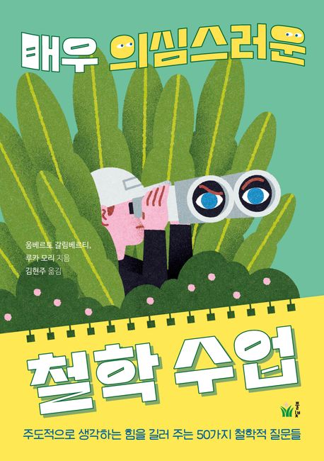 �ſ� �ǽɽ����� ö�� ����