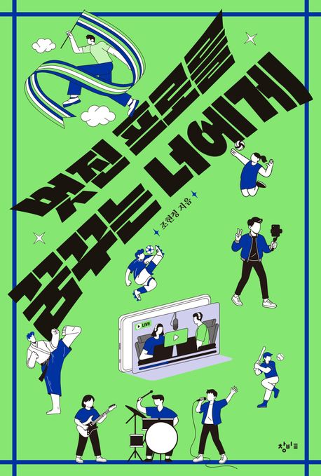 ���� ���θ� �޲ٴ� �ʿ���